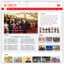 中国56民族文化网