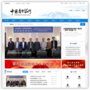 中国基督教网站