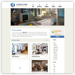 北京酒店式公寓服务网站