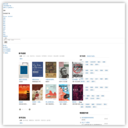 网站 豆瓣读书(book.douban.com) 的缩略图