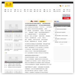网站 搜狐读书频道(book.sohu.com) 的缩略图