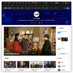 CCTV8-电视剧频道官网,