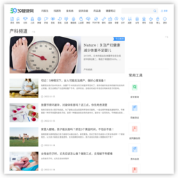 39产科频道_中国专业产科疾病网站
