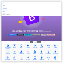 BootStrap中国