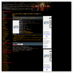 【Diablo3】ディアブロ3攻略wiki[GAME-CMR.com]