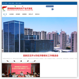 陕西渭南国家高新技术产业开发区