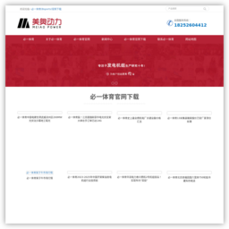 桂林康辉国际旅行社有限公司电子商务部