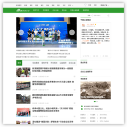网站 新浪公益频道(gongyi.sina.com.cn) 的缩略图