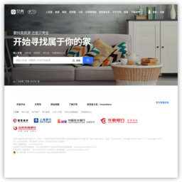 广州房产网_网站百科