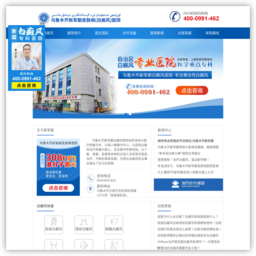 邯郸市邯山联讯计算机技术服务有限公司