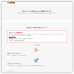 Site image of 4℃ online shop