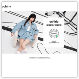 ochirly (欧时力) 官方购物网