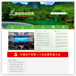 黔南州林业信息网