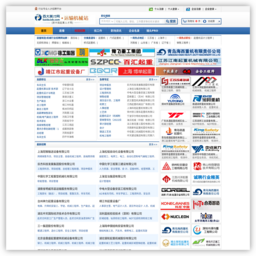 网站 中国起重人才网(qz.baidajob.com) 的缩略图