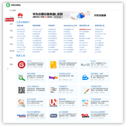 开源中国社区在线工具