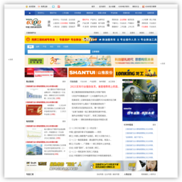 中国工程机械信息网