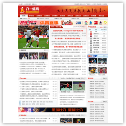 
	八一体育网_新闻_资讯_竞技_娱乐_体育首页
