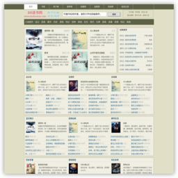 88读书网 - 网络小说免费在线阅读网