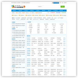 网站目录_分类目录_亚马逊分类目录_At-lib分类目录