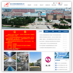 新乡白鹭投资集团有限公司丨Xinxiang Bailu Chemical Fibre Group Co.,Ltd.