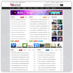 宝贝DJ音乐网 - 无损高品质DJ舞曲分享,音质最好的DJ免费下载网站