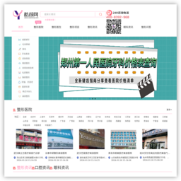 北京青年网 _ 爱国 创新 包容 厚德 - 北京青年的门户网站！