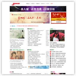 博客网 -- 中文博客发源地，自媒体根据地