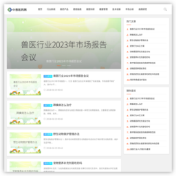 中国兽药策划网_原创基地 老板平台