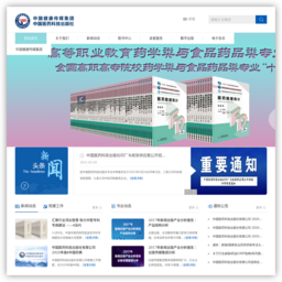 中国医药科技出版社