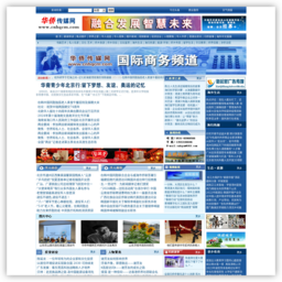 中国华侨传媒网——立足中国、面向海内外，以华侨为主体传播大中华文化的新媒体平台。