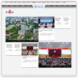 重庆大学网站缩略图