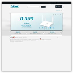 D-Link(友讯网络)