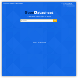 GoodDatasheet电子元器件搜索引擎，做最好的元器件搜索引擎，让硬件开发变的简单(www.gooddatasheet.com)