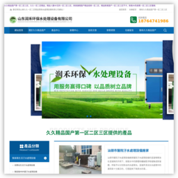 邯郸市森惠环境科技工程有限公司|新风系统|中央空调|换气扇|送风机