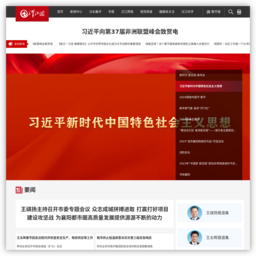 网站 吉林快三计划全能版超神计划教学网(www.hj.cn) 的缩略图