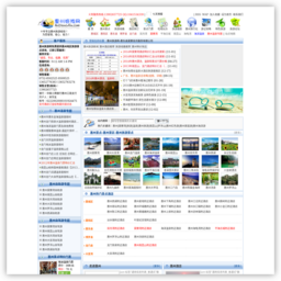惠州旅游网