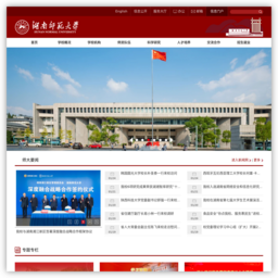 湖南师范大学网站缩略图