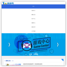 网站 悠游网(www.iyoyo.com.cn) 的缩略图