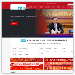 荆门广播电视台-荆彩网-荆门广电新媒体-荆门第一视频门户