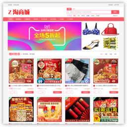 快乐购物网(湖南快乐购物电视购物)网站缩略图