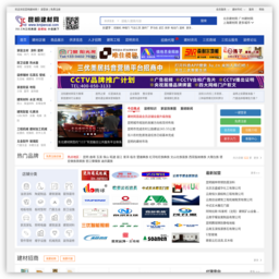 昆明建材网-云南地区专业建材市场网站                          