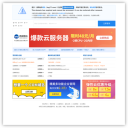 中国蛋鸡信息网