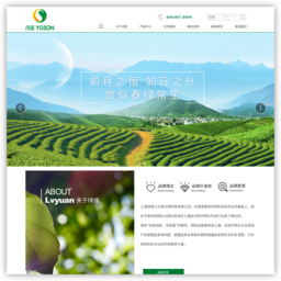上海绿缘三元素生物科技有限公司
