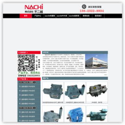 不二越NACHI液压泵,日本NACHI油泵,柱塞泵,叶片泵,齿轮泵维修,不二越油泵配件