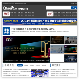 家电资讯Qhea.com - 中国家电网络资讯专业--