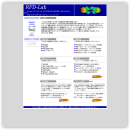 RFD-Lab／高周波 設計開発解析 提供SOHO
