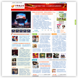中华娱乐网—专业的娱乐新闻网站