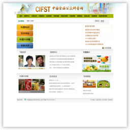 中国食品公众科普网