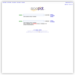 SooPAT 专利搜索