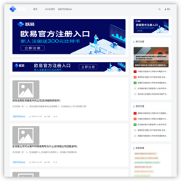 网站 沈阳铁路局(www.sronline.com.cn) 的缩略图